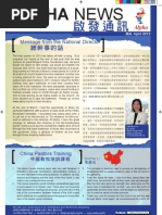 Download Alpha News April 2012 by Alpha Hong Kong SN91345267 doc pdf