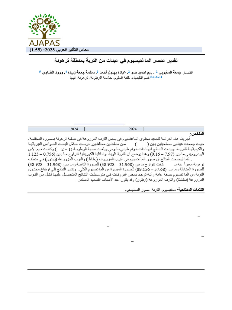 African Journal of Advanced Pure and Applied Sciences (AJAPAS) | PDF
