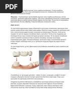 Қынаптық фистинг