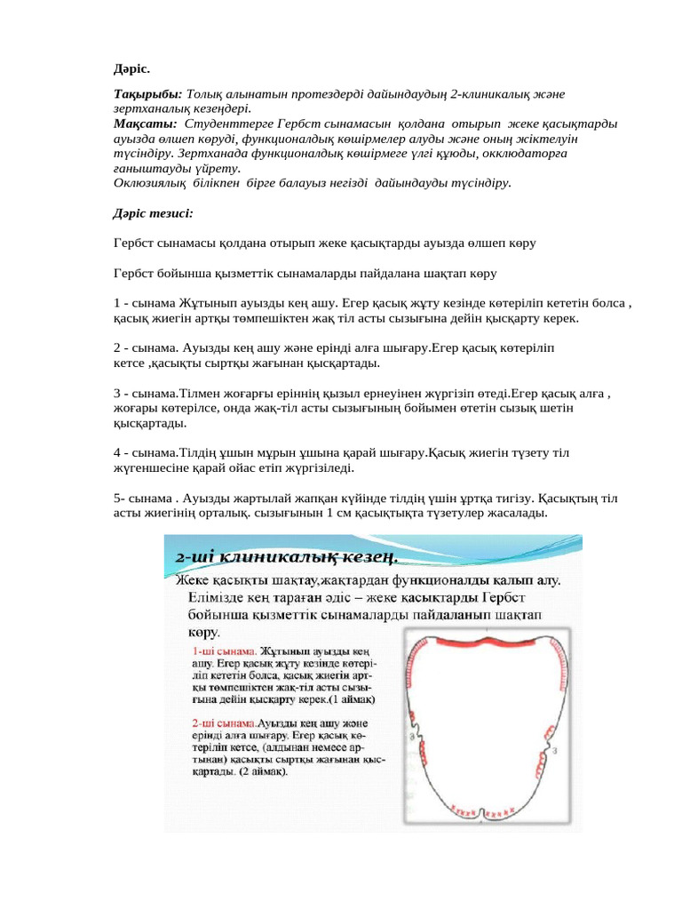 Аманда порно