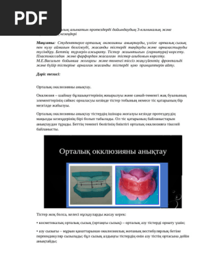 Казактар гей порно 1994 Андрей Биланов