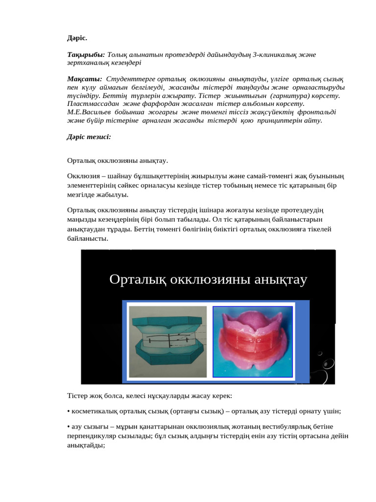 24видео онлайн порно жоқ