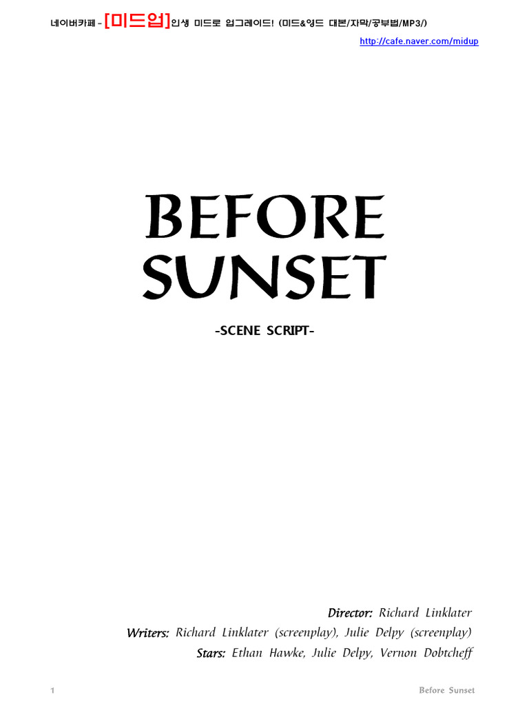 Before Sunset Script and Study Guide | PDF