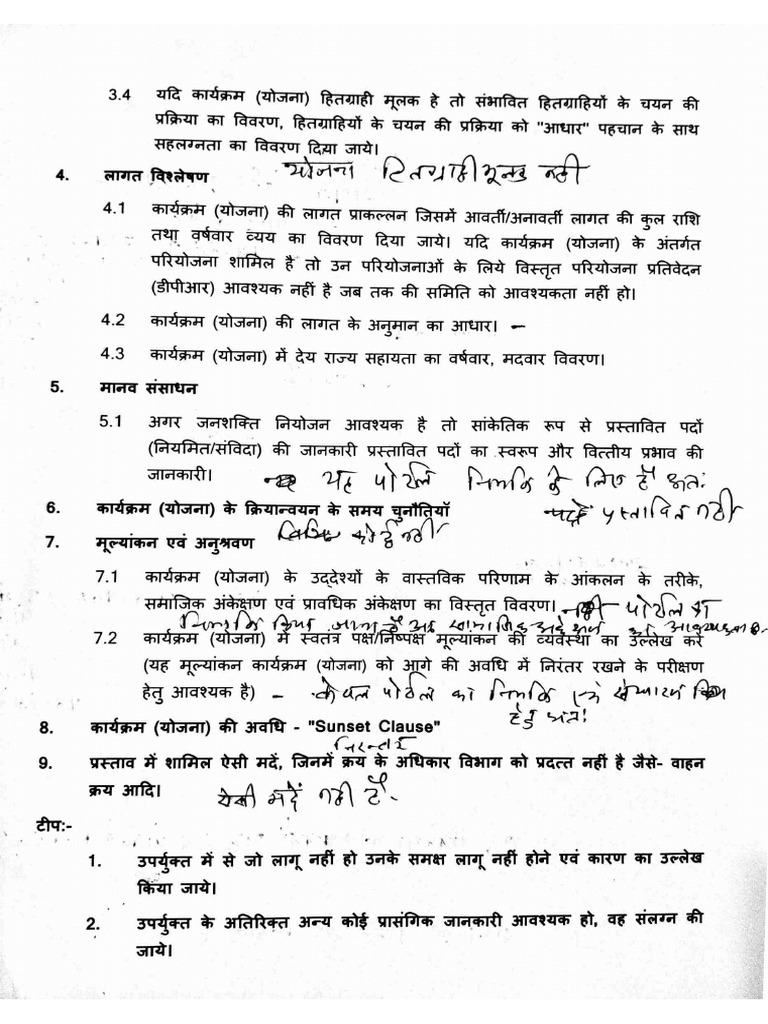 Document 12 | PDF