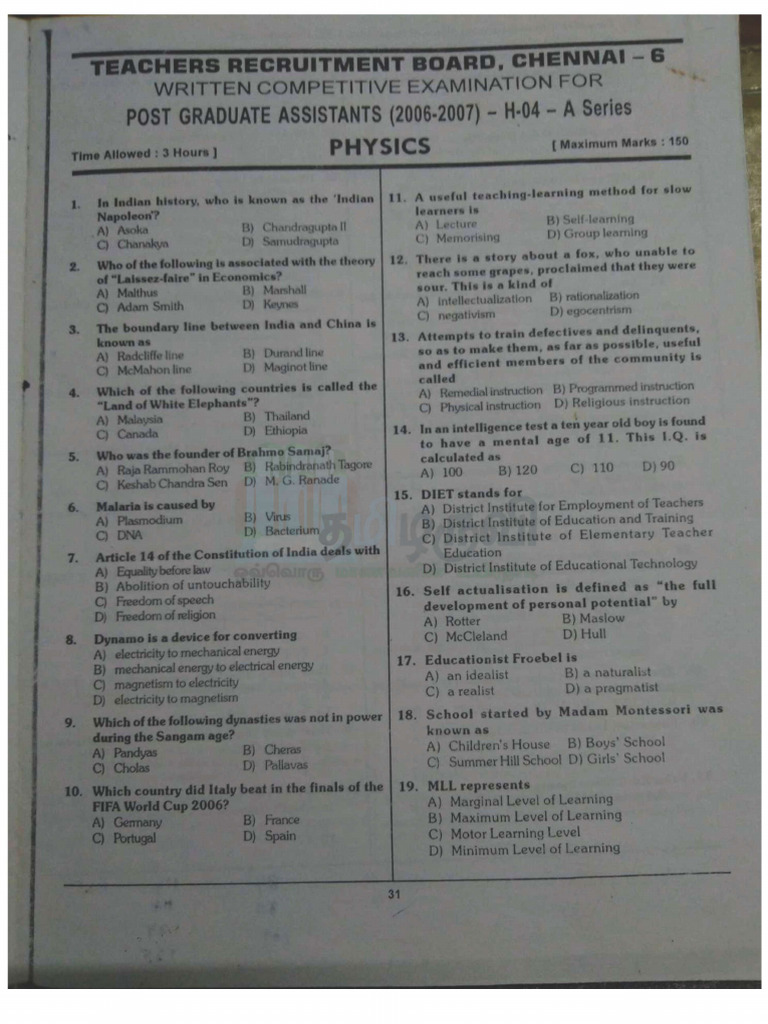 Pgtrb Physics Original Question Paper 2006 2007 Pdf