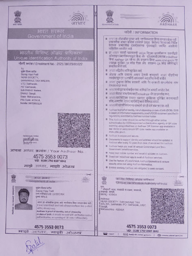 Aadhaar Identity Verification Guide | PDF | Identity Document ...