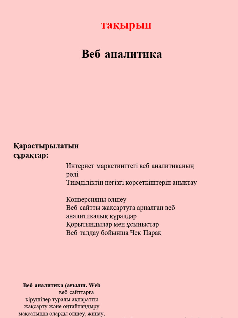 Үлкен клиторлары бар бейнелерді қараңыз