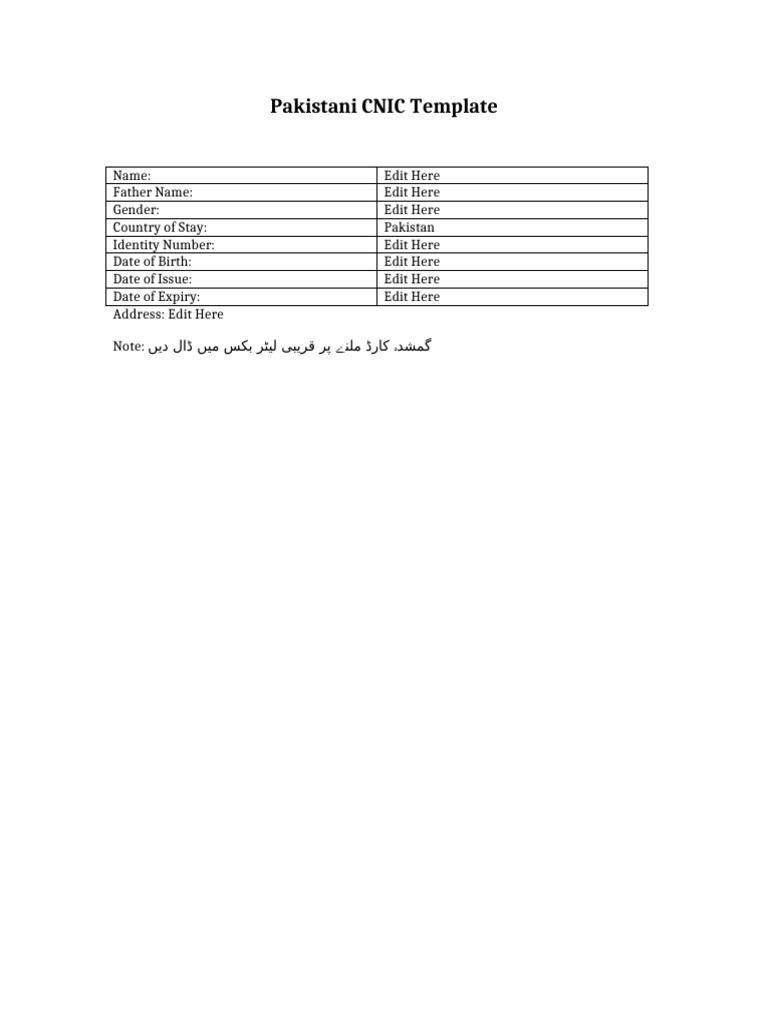 CNIC Template | PDF