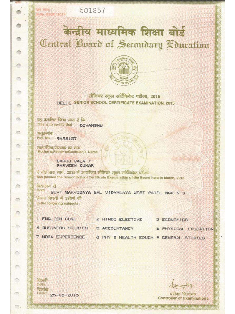 12th Class Certificate | PDF