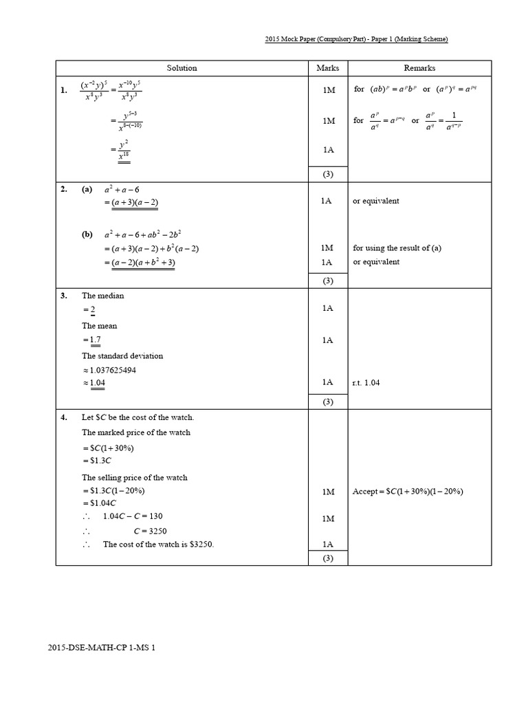 2015 DSE Math Paper 1 Marking Scheme | PDF | Inequality (Mathematics ...