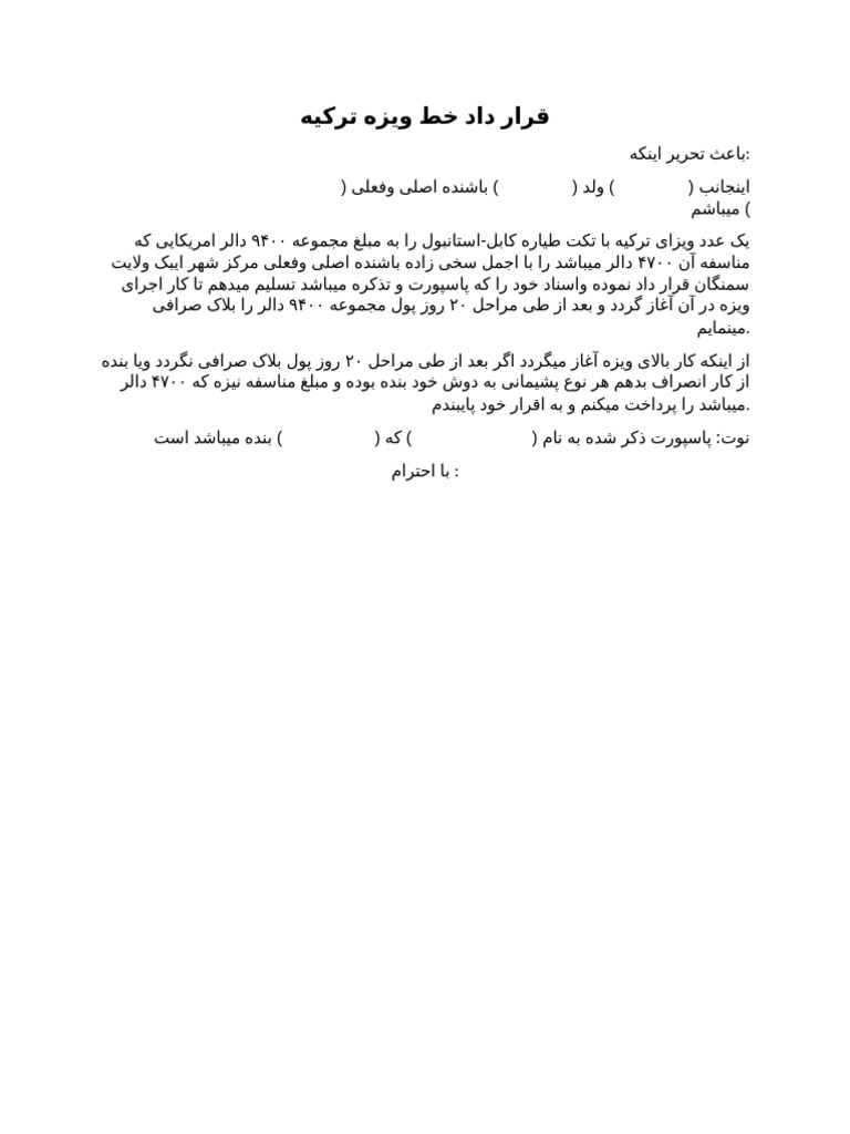 HJSJ | PDF
