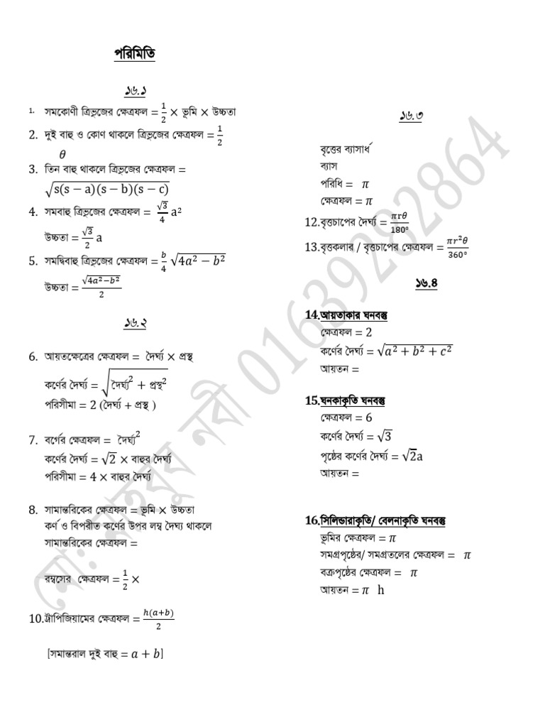 Formula | PDF