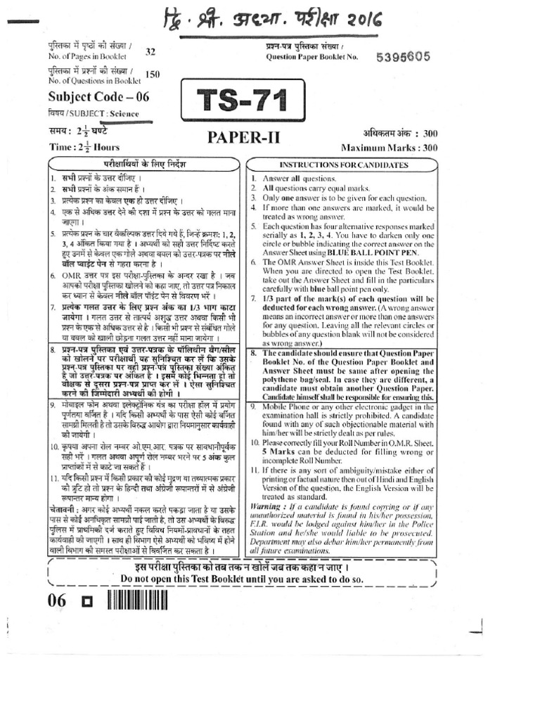 2nd Grade Science | PDF
