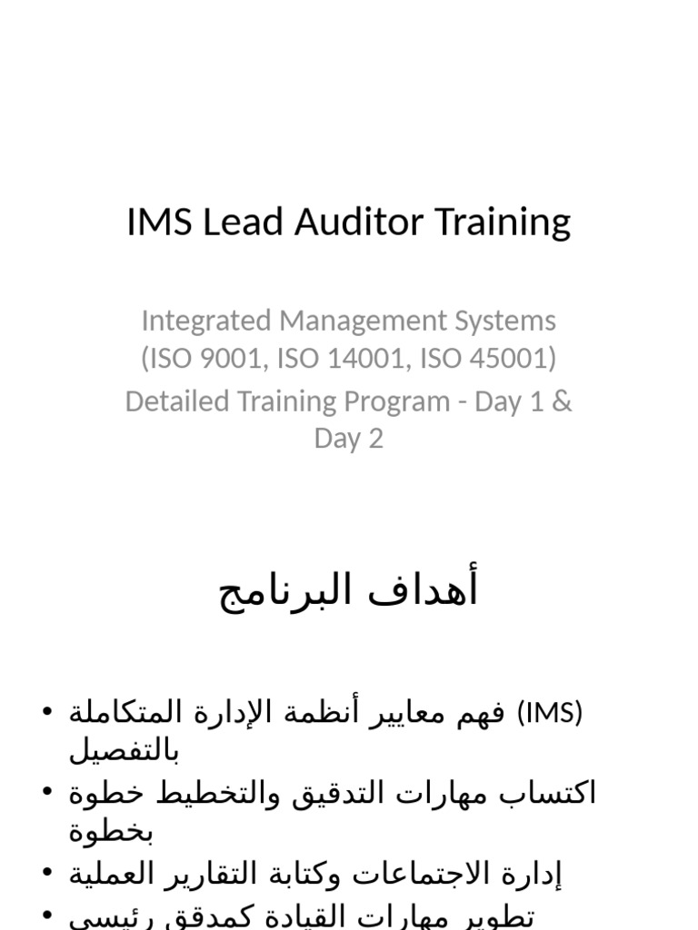 IMS Lead Auditor Training Detailed | PDF