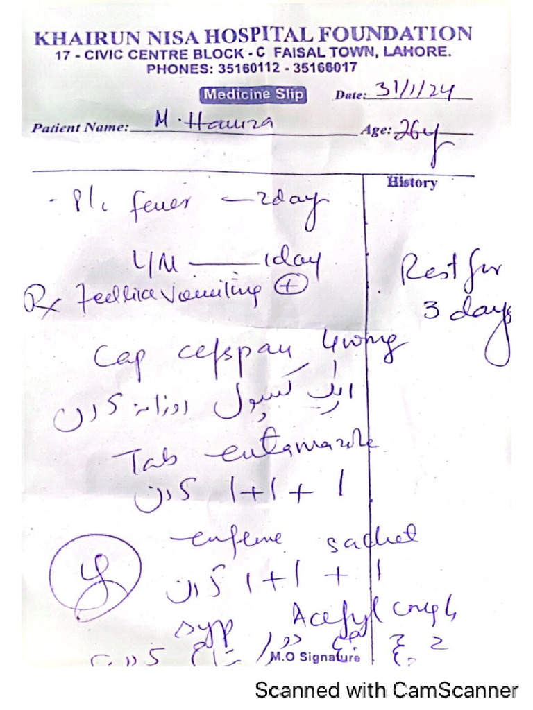 Medical Slip | PDF