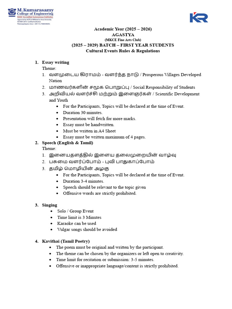 Cultural Events Guidelines 2025-2026 | PDF