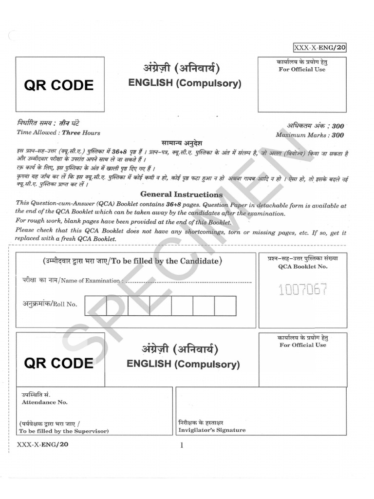 QCAB CSM EnglishCompulsory 2025 | PDF