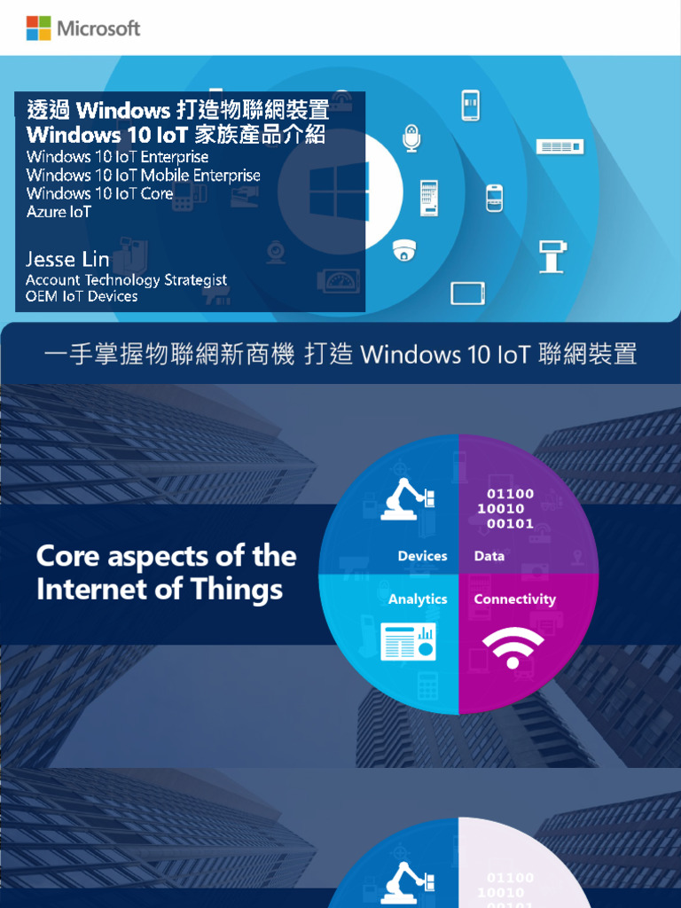 Key Features of Windows 10 IoT | PDF | Windows 10 | Microsoft Azure