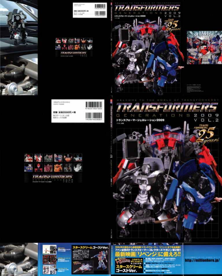 Transformers Generations 2009 Vol 2 | PDF