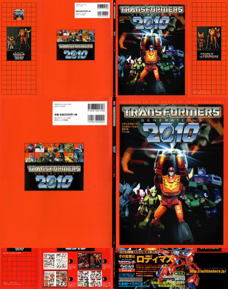 Transformers Generations 2010 | PDF