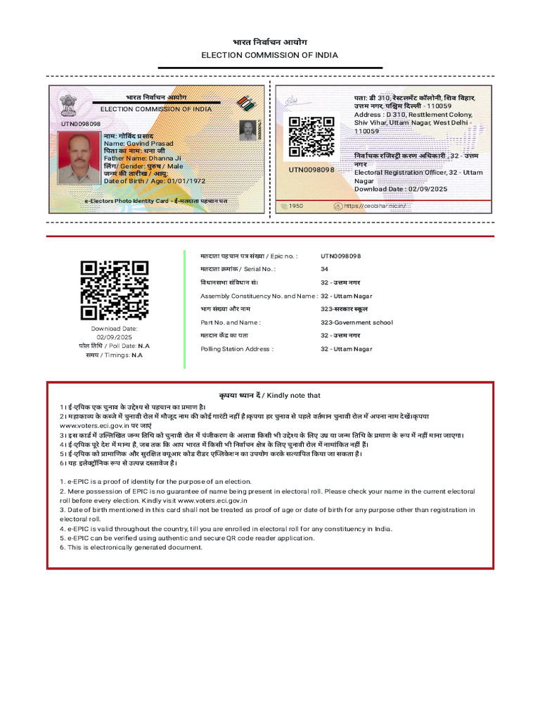 Govindd Id Card | PDF