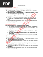 帽子 Supreme New Era S Logo Beanie \"Natural\" English Pronunciation Dictionary For Ben | PDF