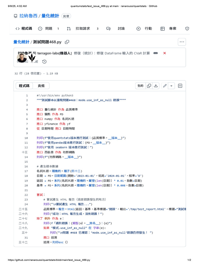 Quantumstats - Test - Issue - 468.py at Main Ranaroussi - Quantstats ...