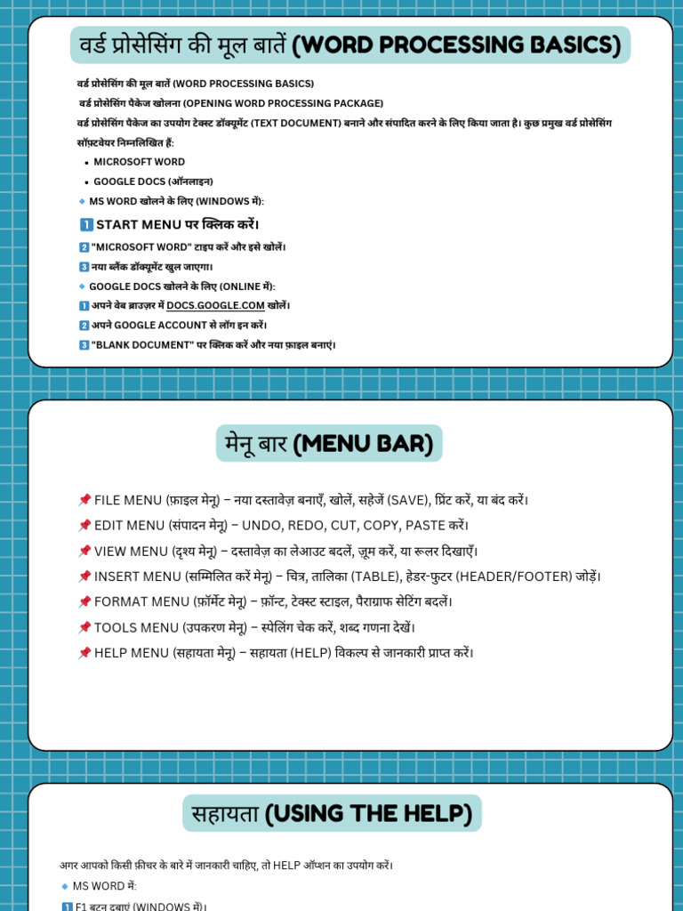 Ms Word Course | PDF