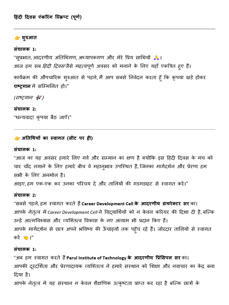 Hindi Diwas Complete Script | PDF