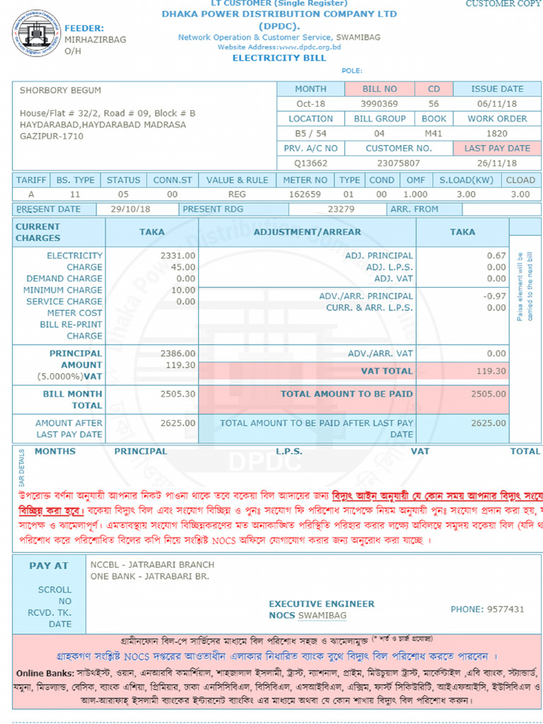 Electricity Bill | PDF