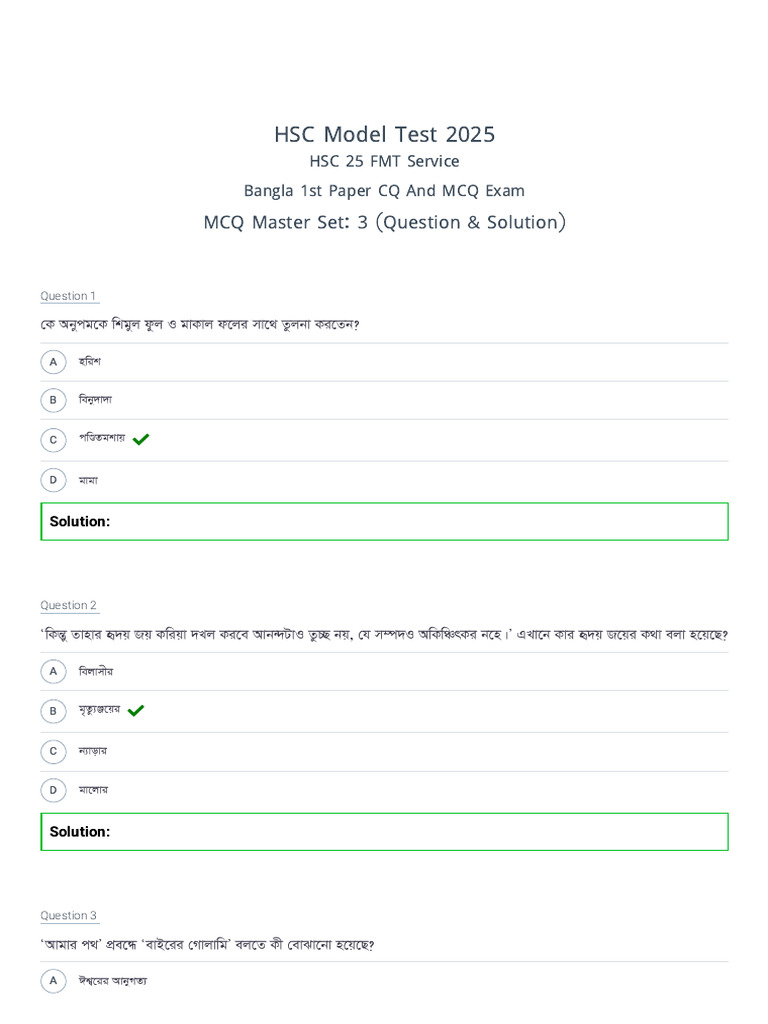 HSC Model Test 2025 Solutions | PDF