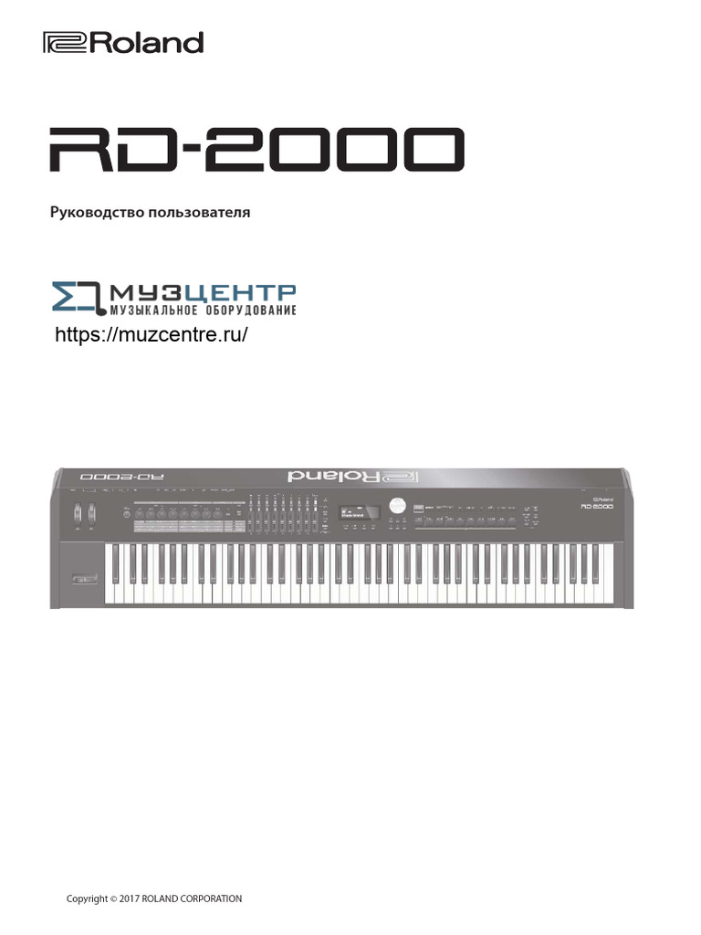 Roland RD-2000 | PDF