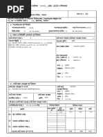 Urinvägsinfektion Valp Information | PDF