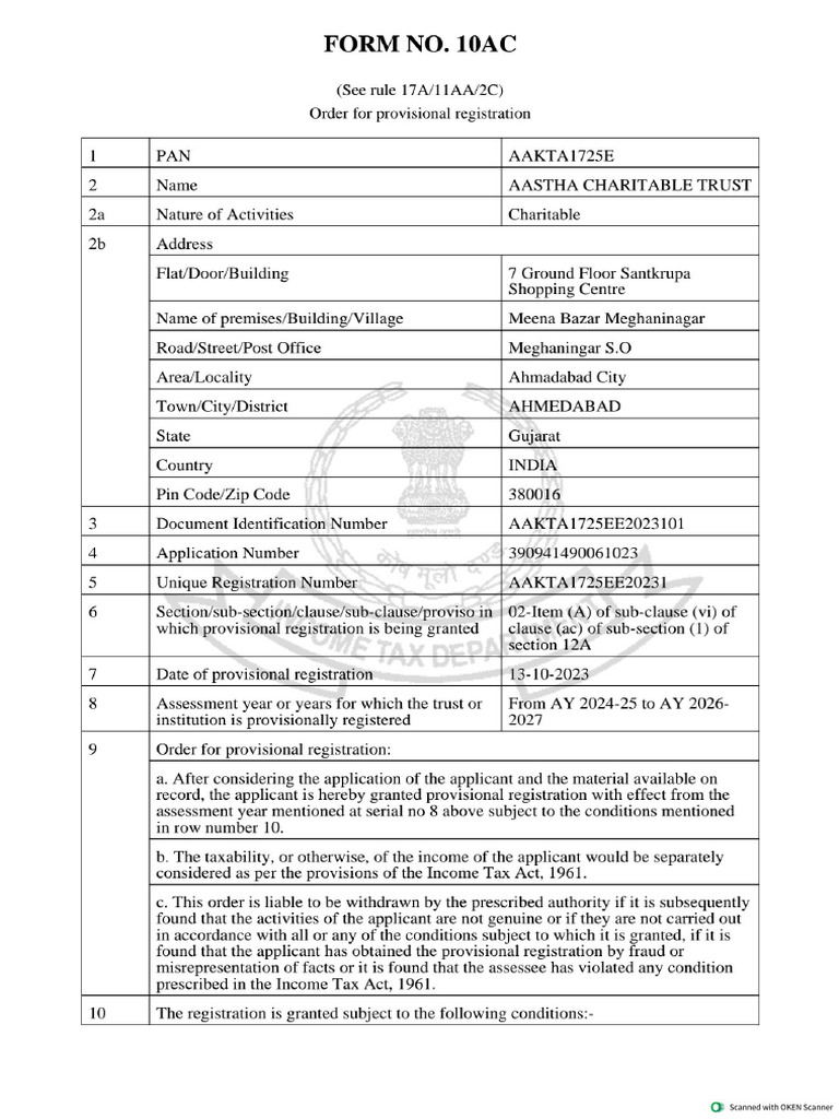 12A Certificate | PDF