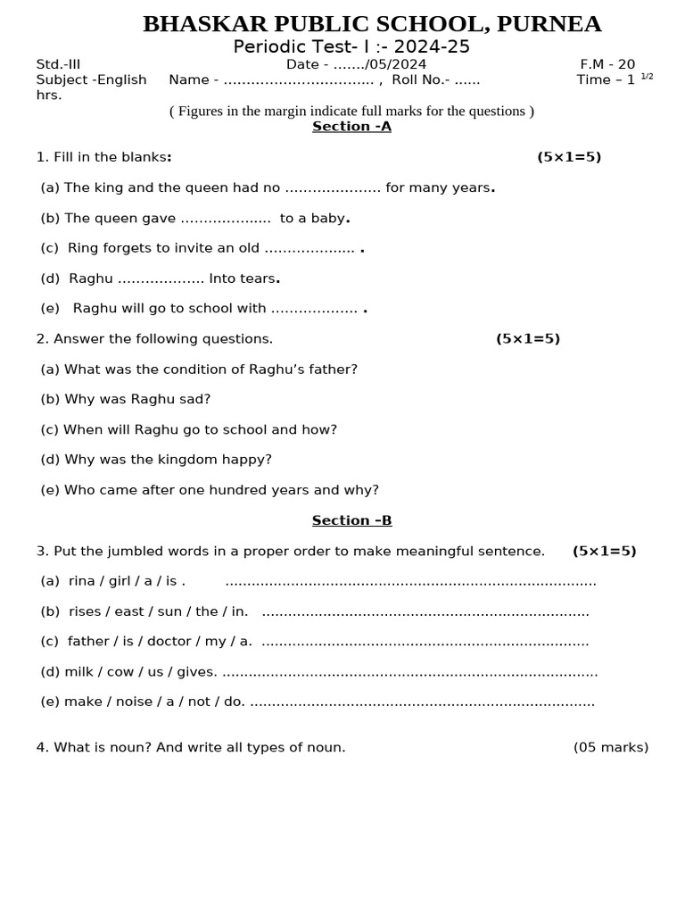 Class 3 English Unit Test Paper | PDF
