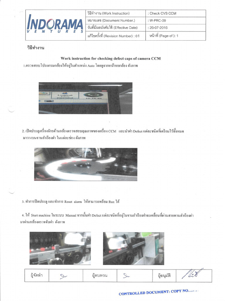 W-PRC-09 Re01 Check Camera CCM | PDF