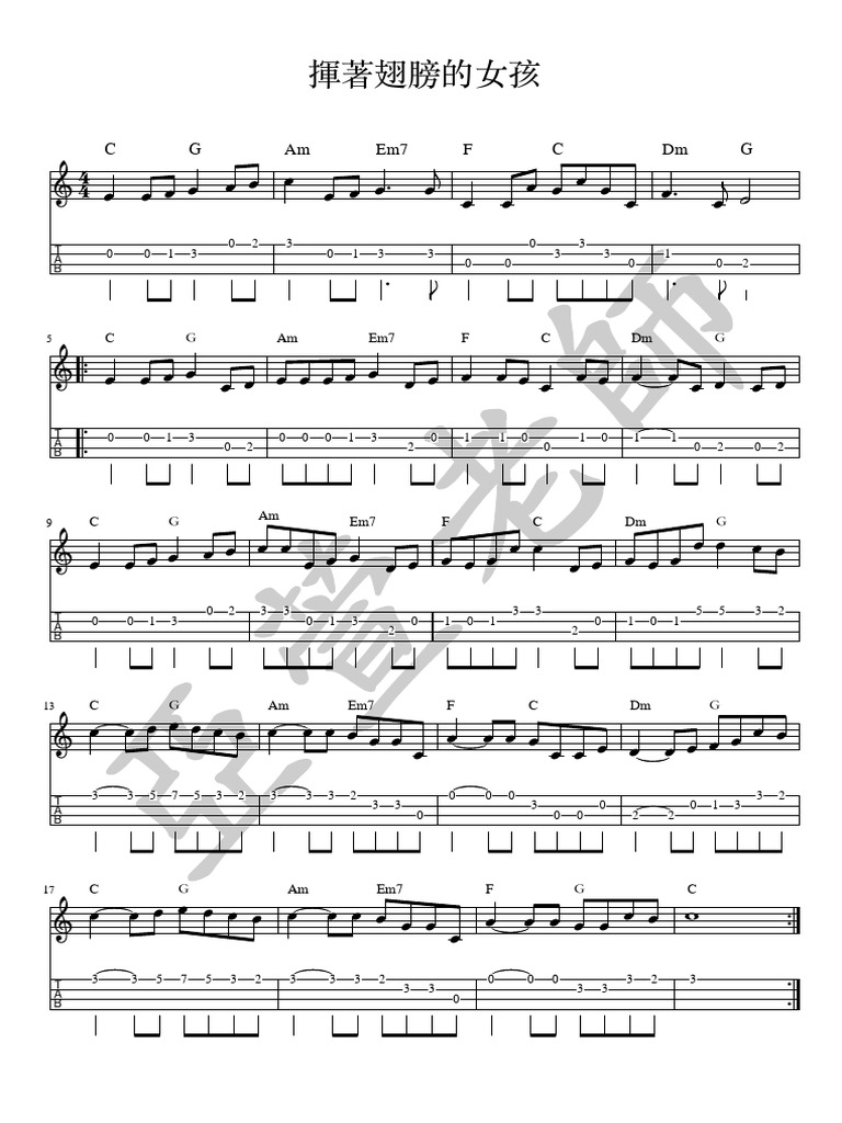 Music Chord Progressions Guide | PDF