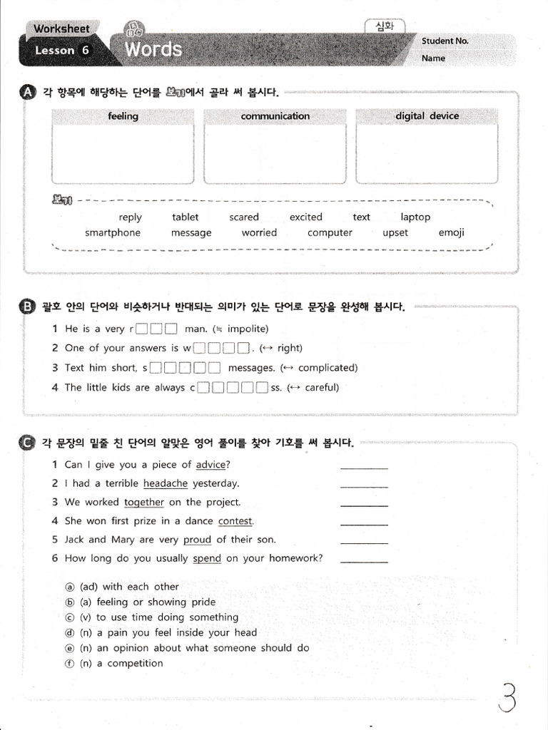Worksheet Lesson 6 | PDF