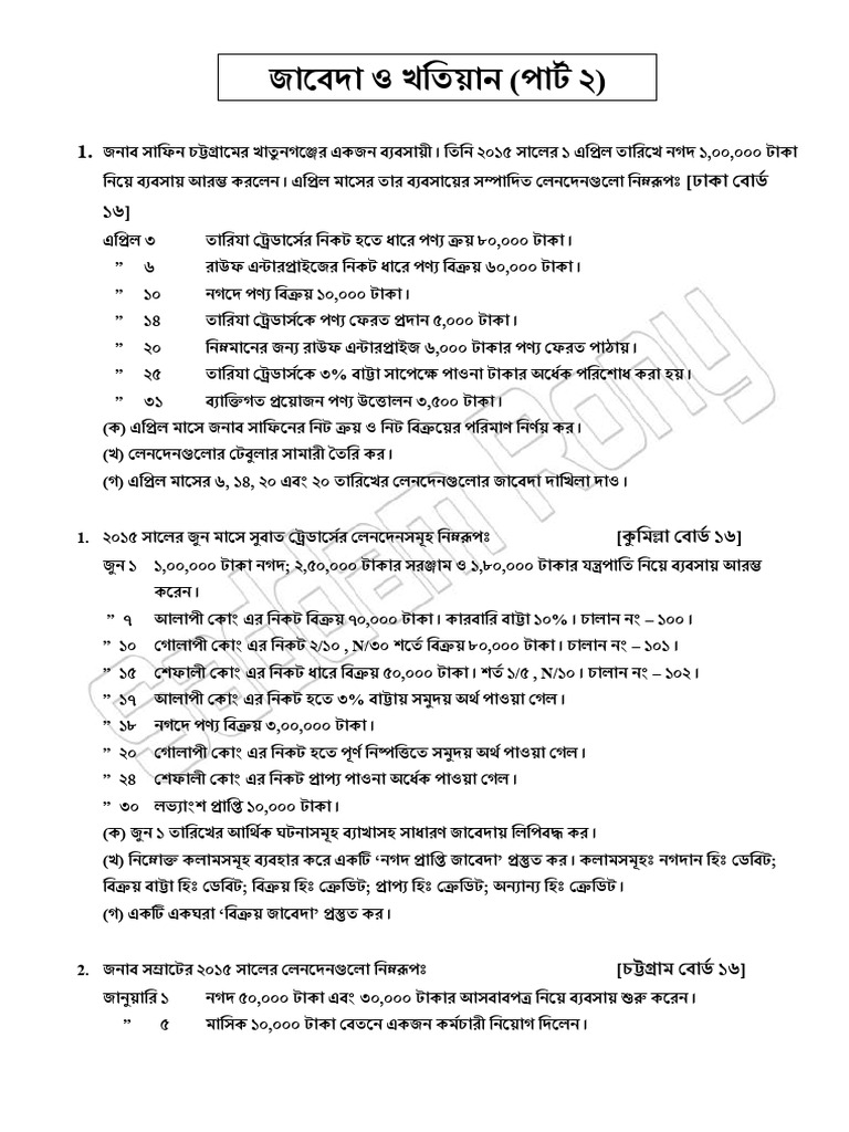 2nd Chapter Acc | PDF