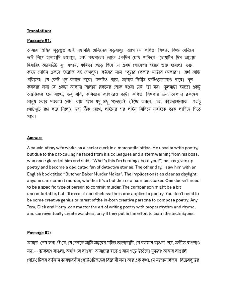 Answer of PSC Miscellaneous Mains | PDF | Mind | Experience