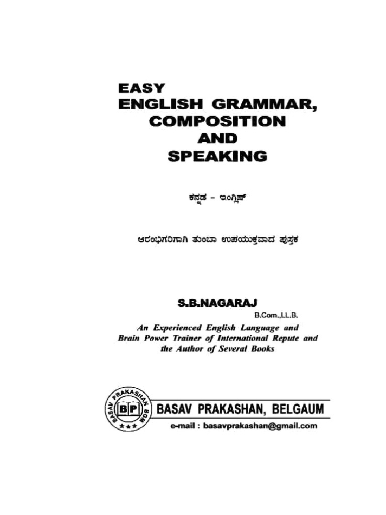 Easy English Grammar | PDF