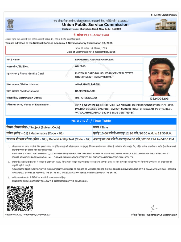 Admit Card | PDF