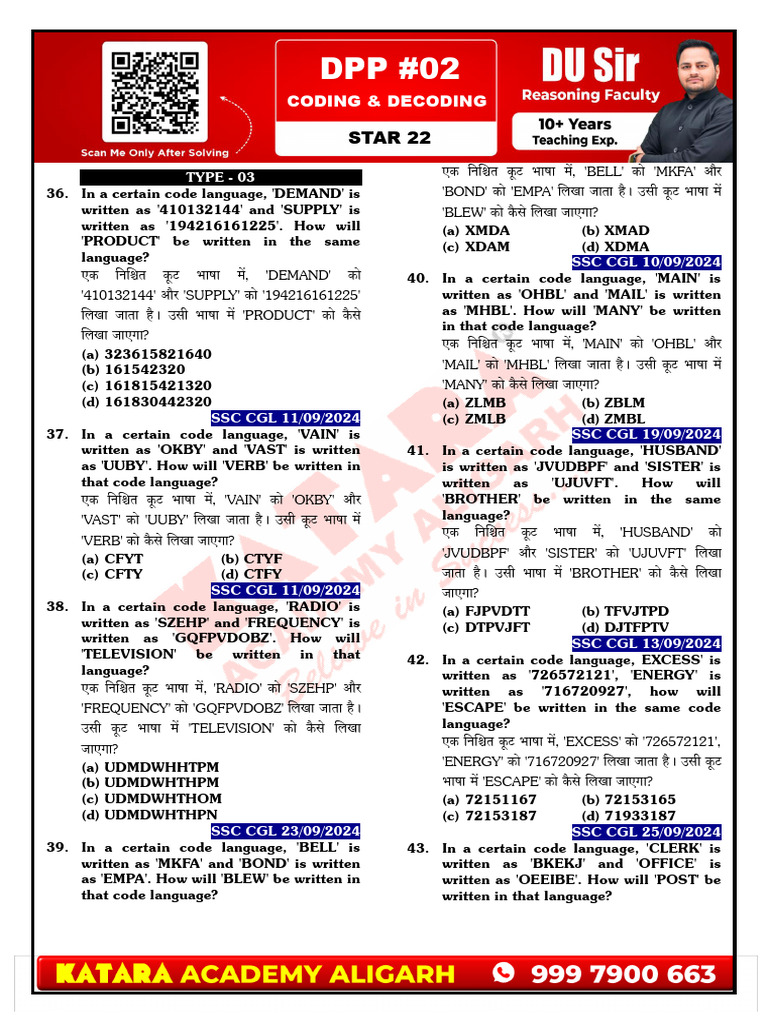 Coading Decoding Type Wise-02 Print-1 | PDF