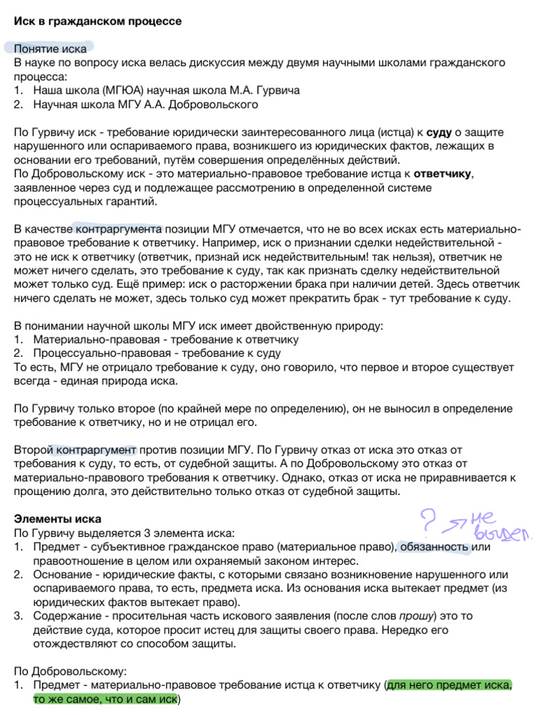Note 2 Oct 2023 | PDF