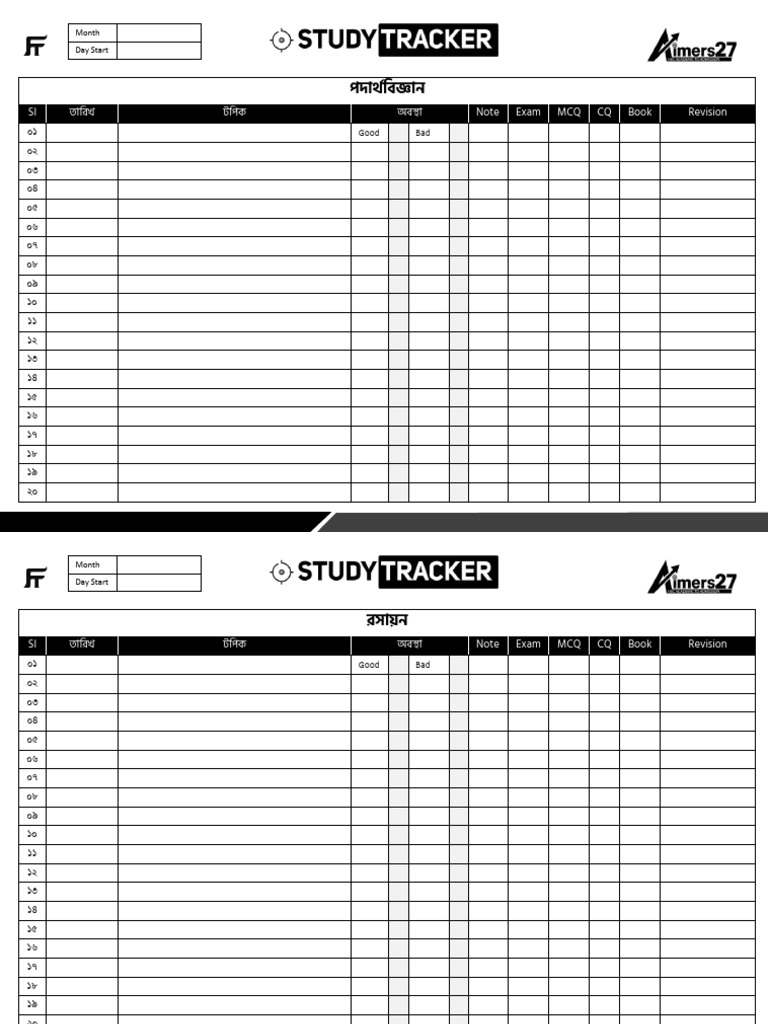 Aimers Study Planner-1 | PDF