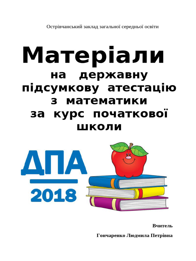 28109 | PDF
