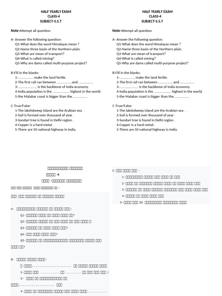 Class 4th SST | PDF