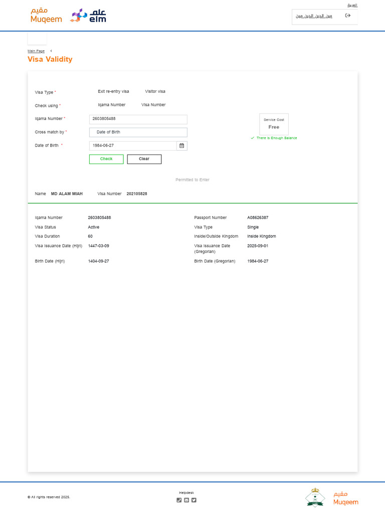 Visa Validity | PDF