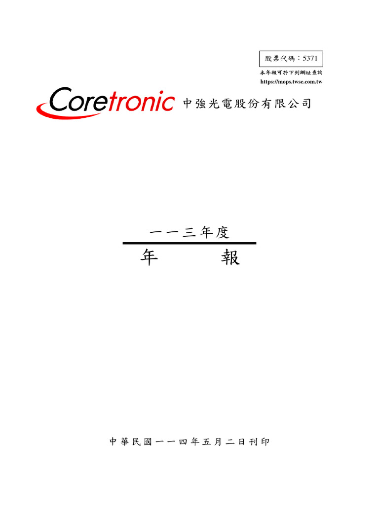 2024 5371 20250618F04 20250908 160927 | PDF