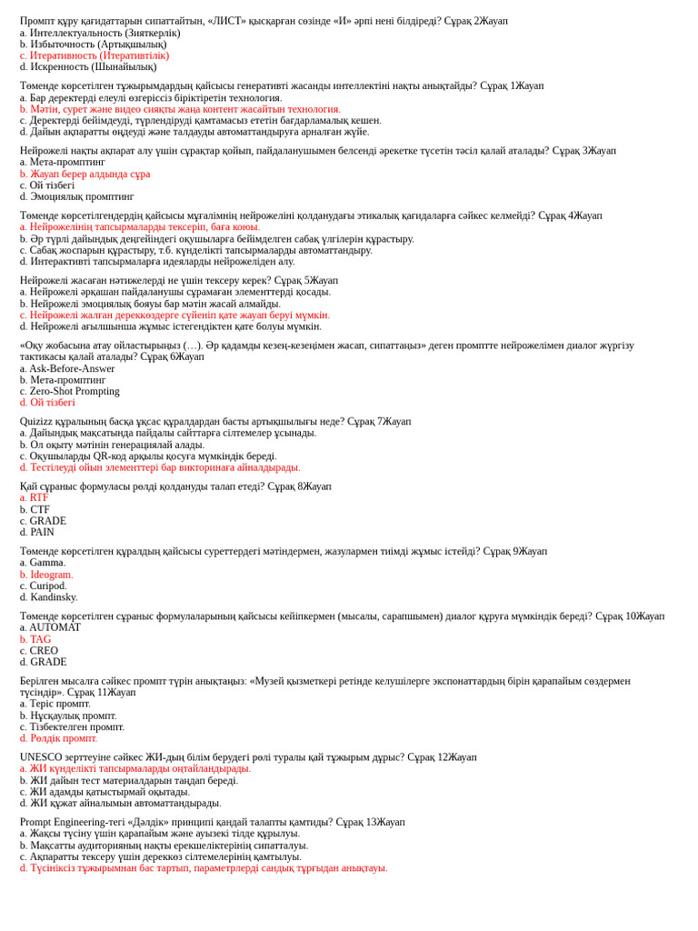 Светлана Шевченко, порно актриса